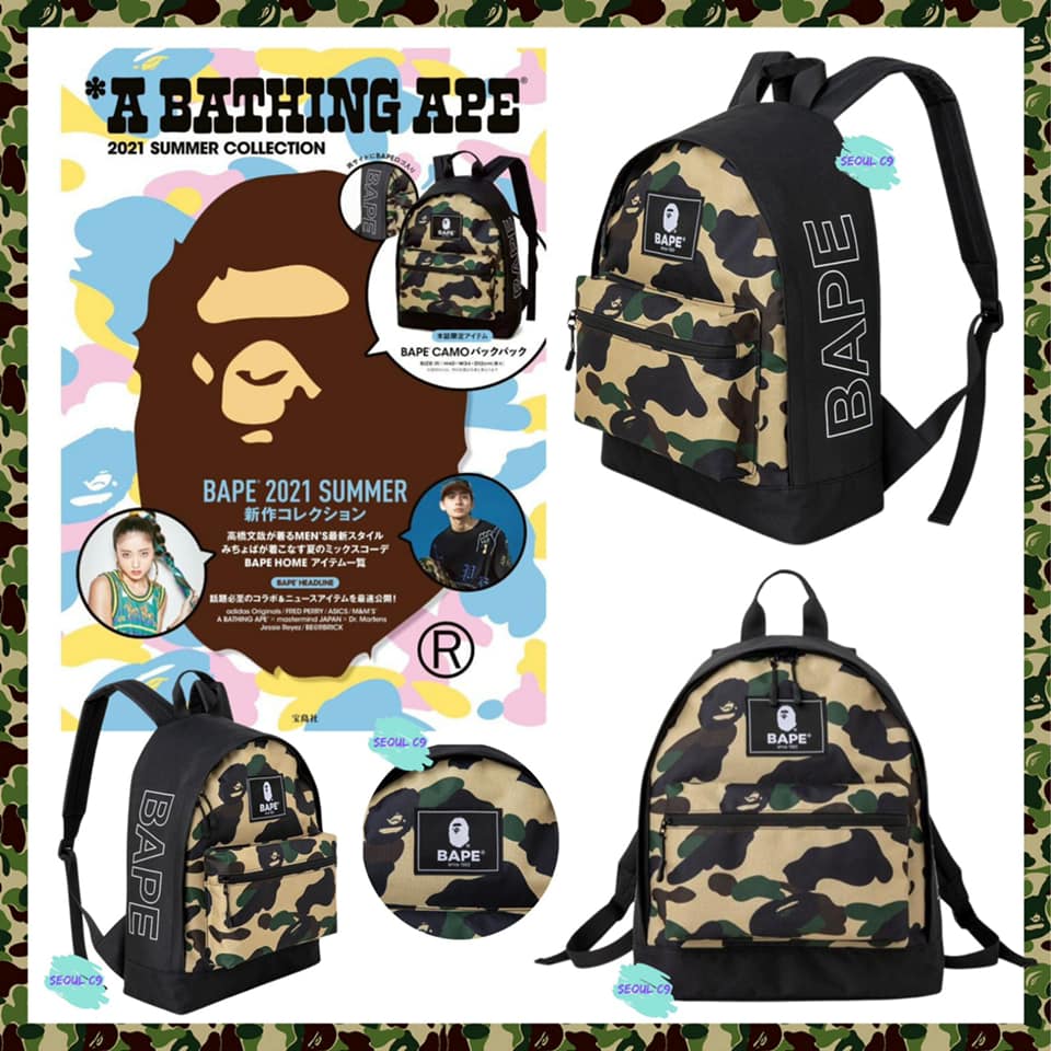 Japan 🇯🇵 Magazine Appendix BAPE Ape Man Camouflage Backpack – Seoul C9