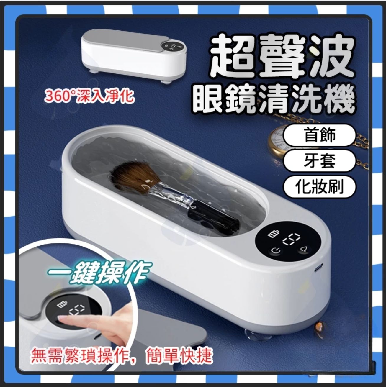 New digital display ultrasonic cleaning machine – Seoul C9