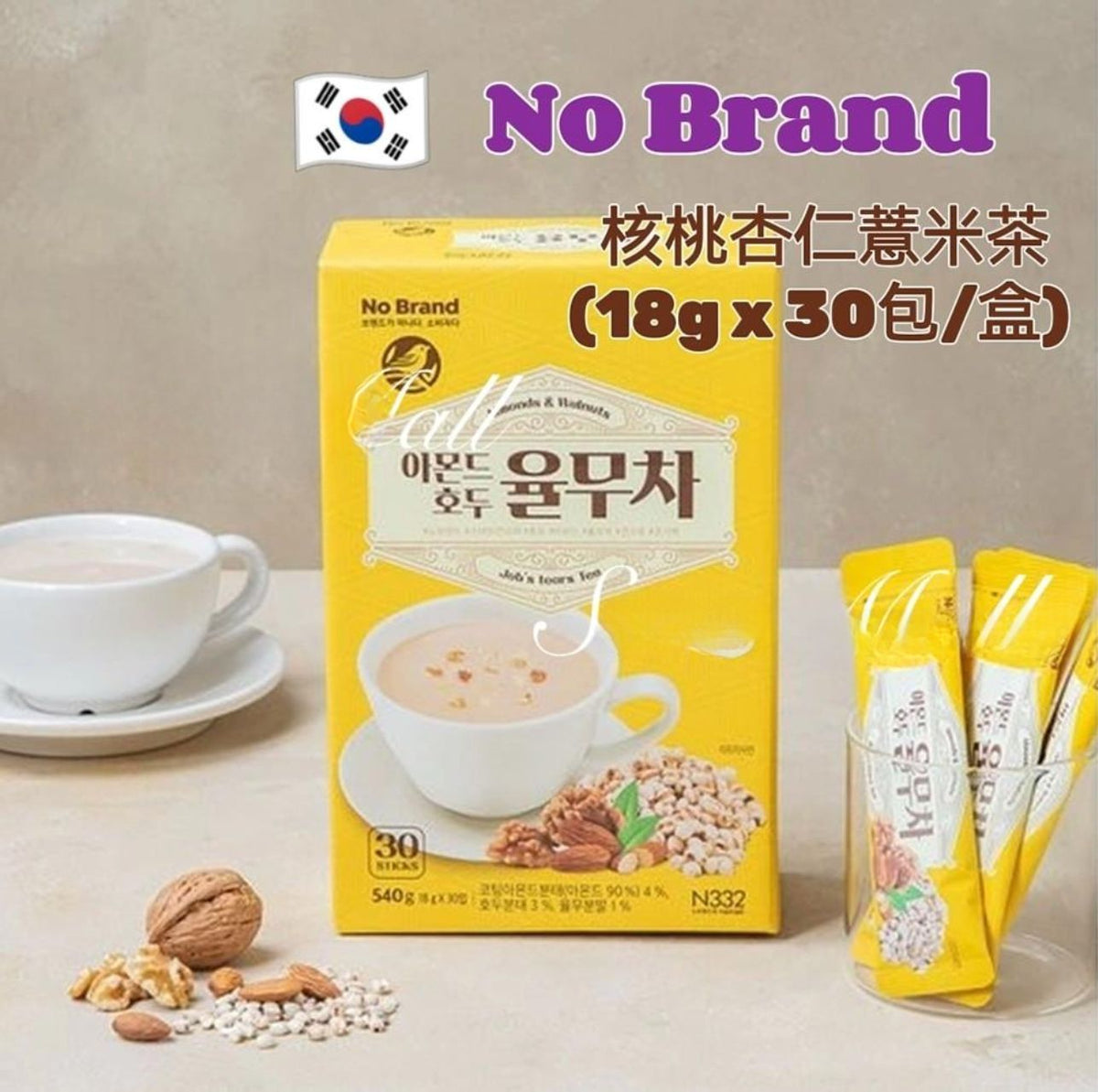 Made in Korea 🇰🇷 No Brand Walnut Almond Barley Tea (30 packs per box ...