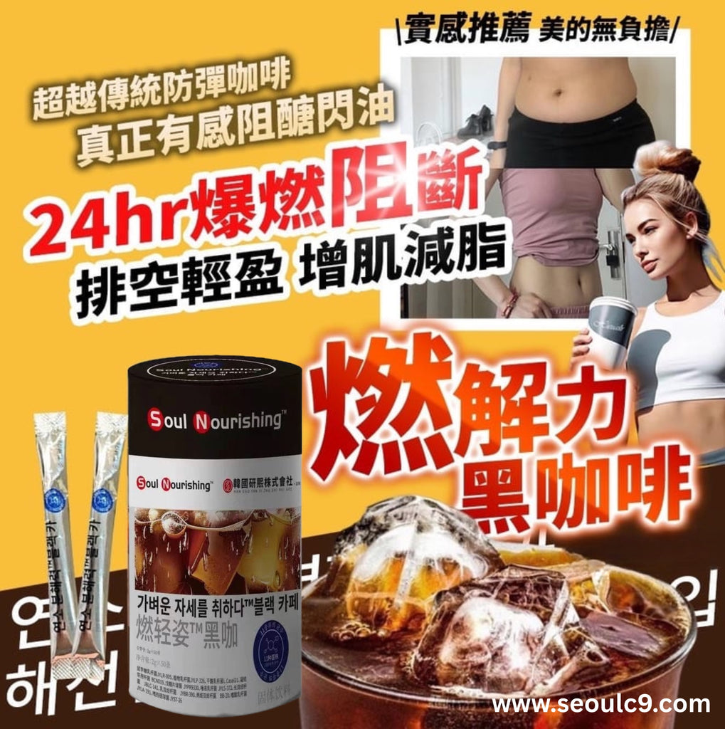 l-carnitine 360 slimming coffee malaysia Buy FITNE Instant 3 In 1 Mix With L-Carnitine, Fat Burning Health Care Products Seoul