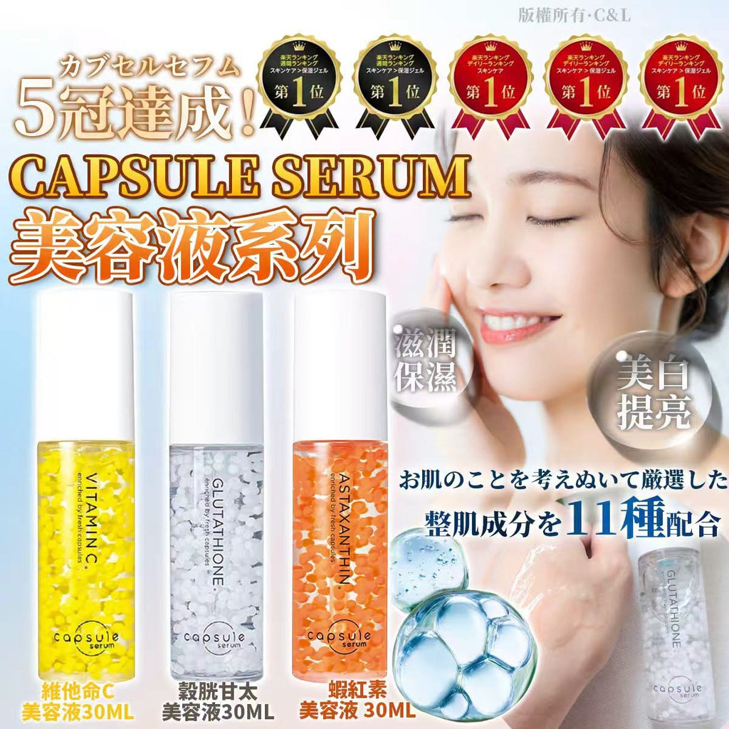 Made in Japan🇯🇵 Capsule Serum 30ml – Seoul C9